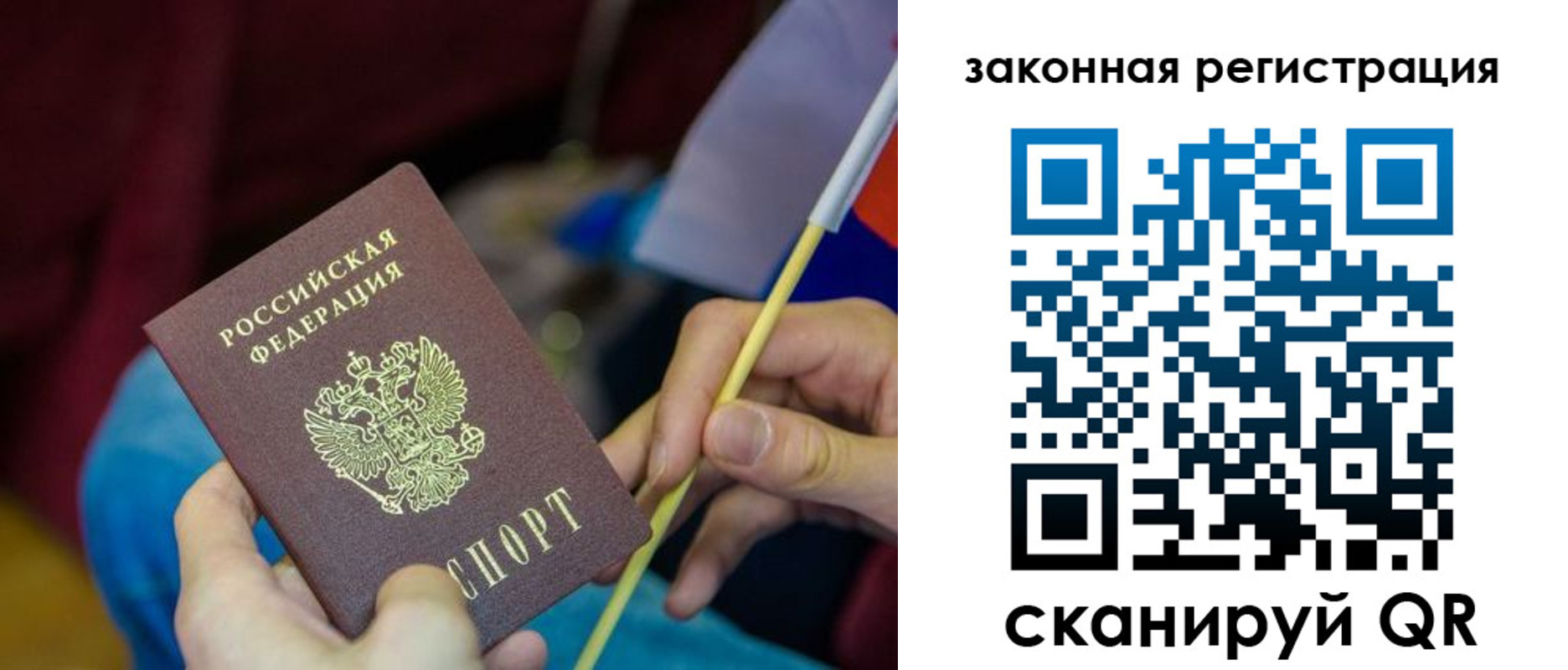 найти адрес прописки в Порхове