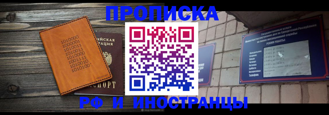 найти адрес прописки в Порхове