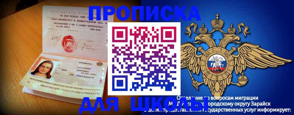 форма 3 в Порхове